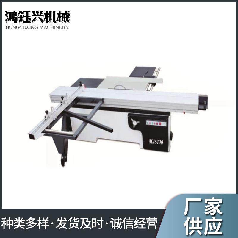 木工机械精密裁板锯木工推台锯装修数控精密锯全自动推台锯,纺织面料/辅料/配套,其他纺织机械,淘宝优惠券,粉丝福利购,淘宝优惠卷