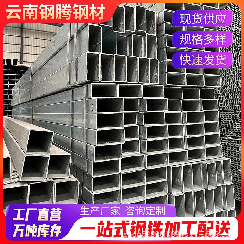 热镀锌方管矩形管50*30*3镀锌方管幕墙建筑机械镀锌方管建筑用