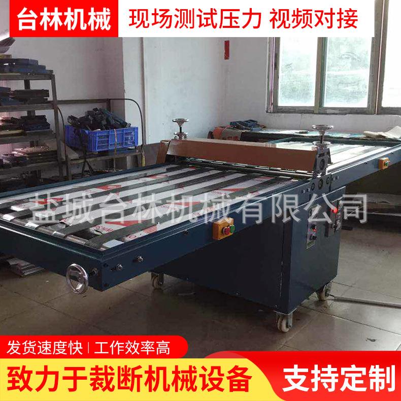 厂家滚式手袋肩带模切机全自动送料裁断机液压下料机器设备