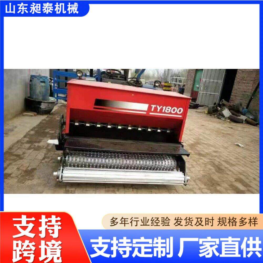 草坪播种机绿化草籽撒播机尔夫球场草地播种机羊茅园林养护机