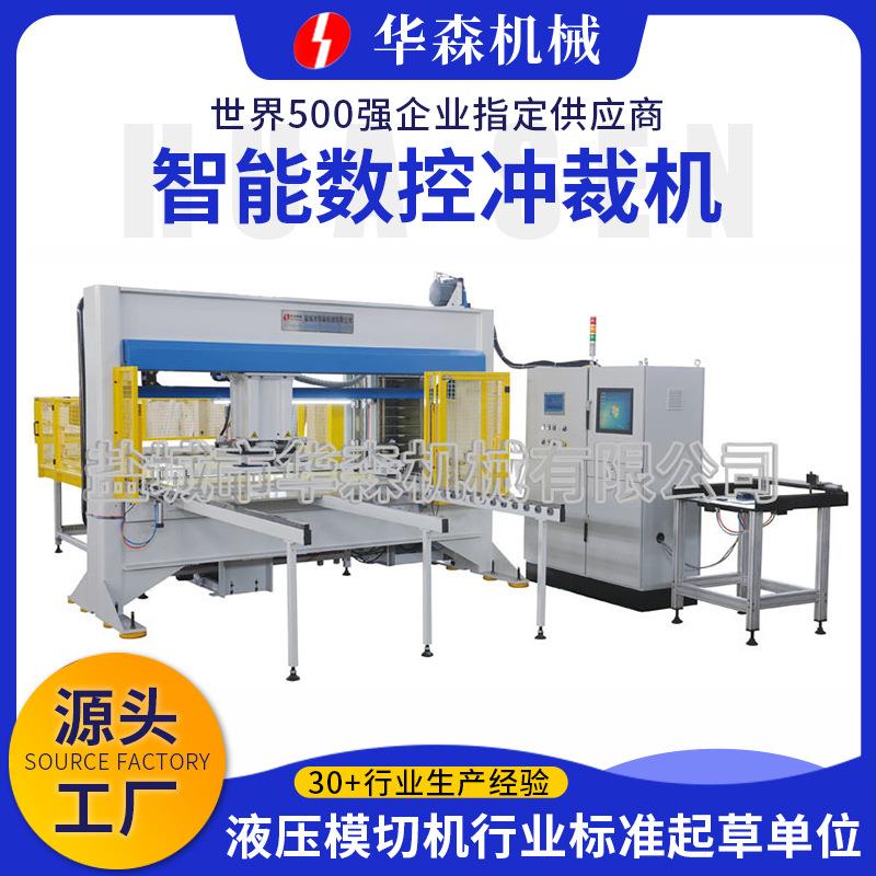 厂家供应电脑排版裁切机皮革布料全自动模切机手全自动裁断机