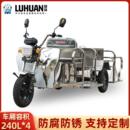 四桶不锈钢电动垃圾车环卫保洁市政清扫防腐蚀四桶垃圾车 新款