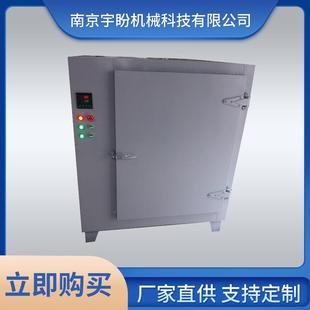 非标可定 厂家直销鼓风干燥箱电热鼓风干燥箱.不锈钢鼓风干燥箱