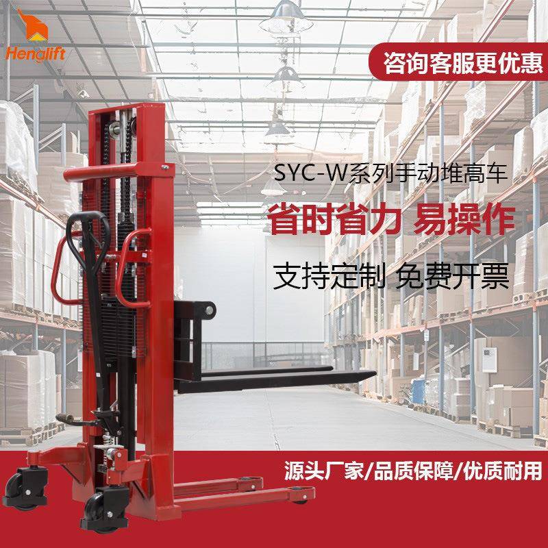 堆垛车1吨1.5吨2吨液压小型手推液压叉车升高装卸车手动堆高车