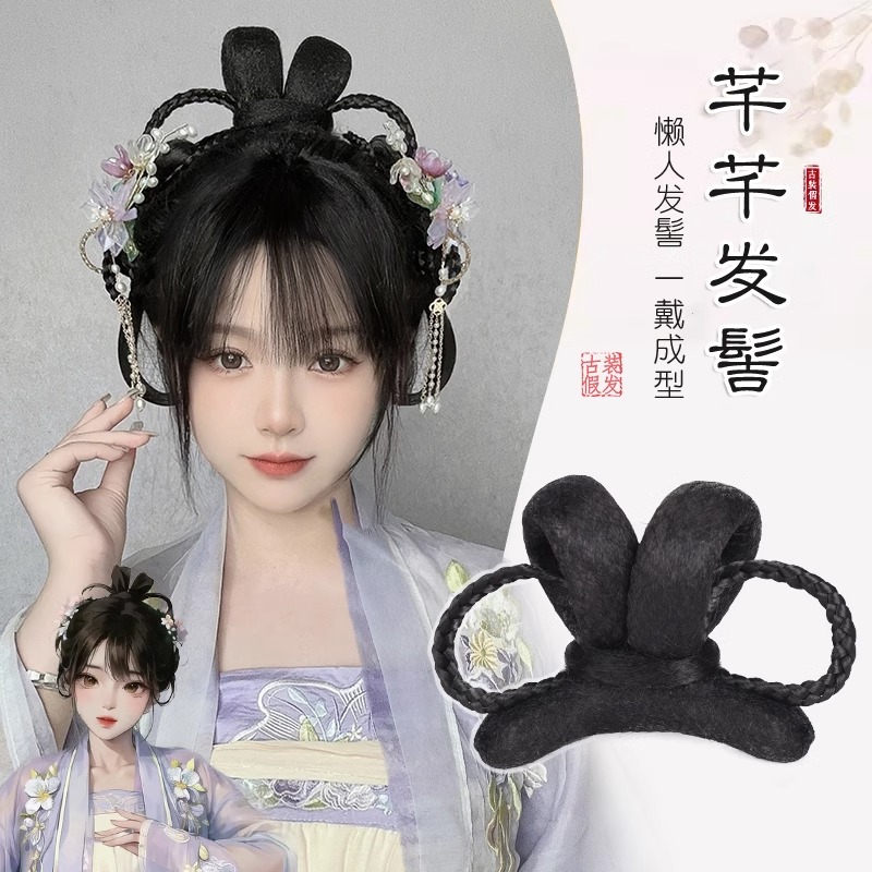 古装汉服假发包一体式懒人发髻