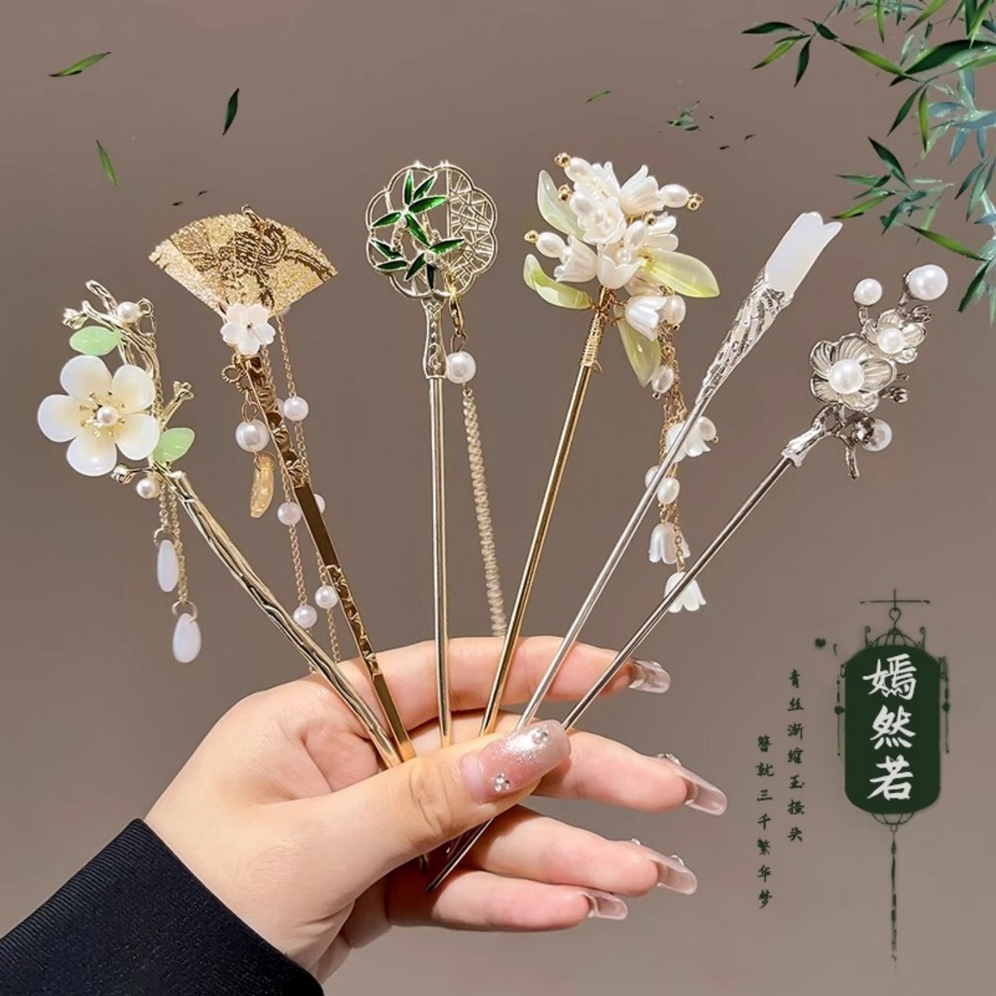 流苏发簪新中式盘发女古风发钗