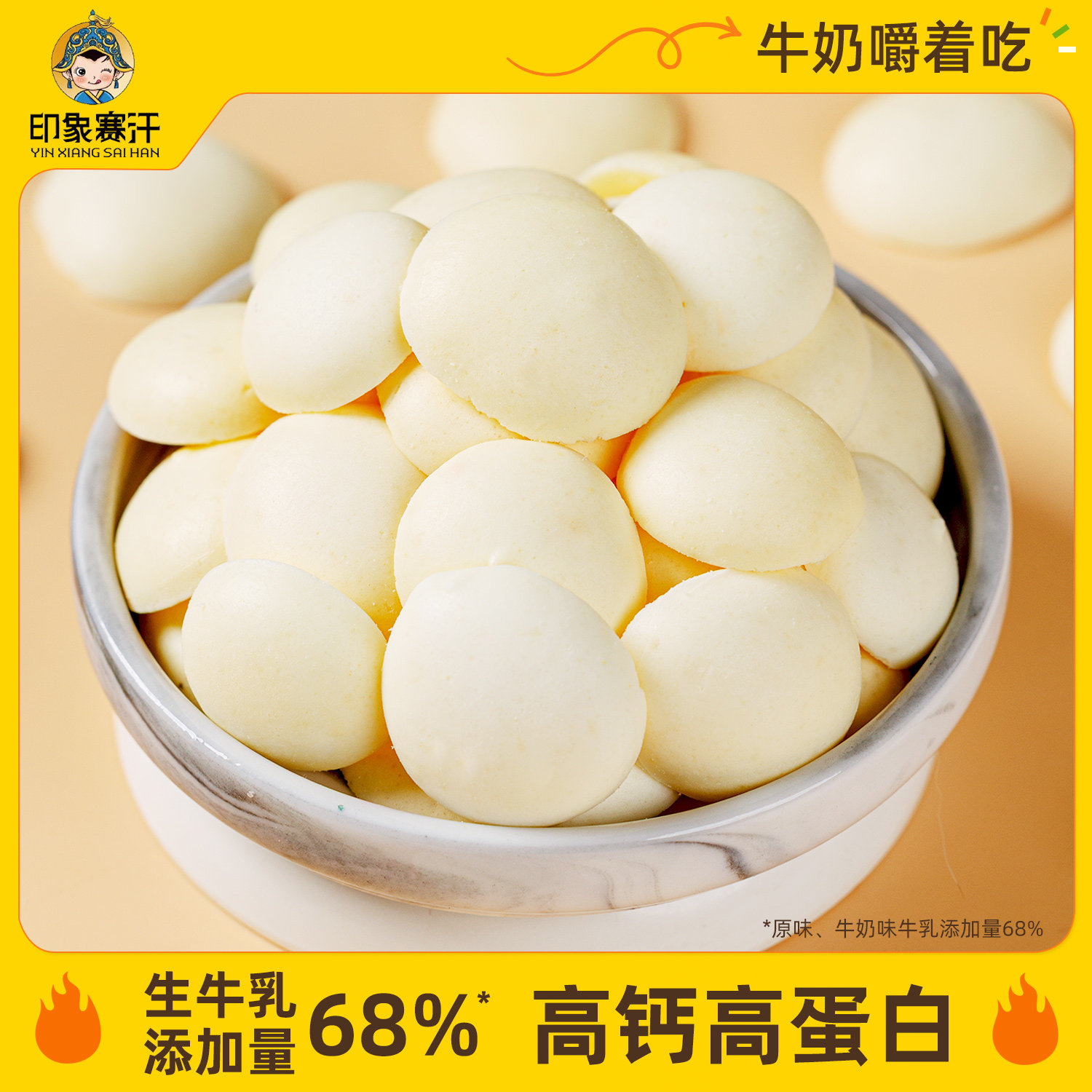 ���ڲ�����ԭζ108g*1�� ���ɹ��ʿ���Ƥ���ز��߸ƿ����̿���Ƭ�����ִཡ����ͯ������ʳ