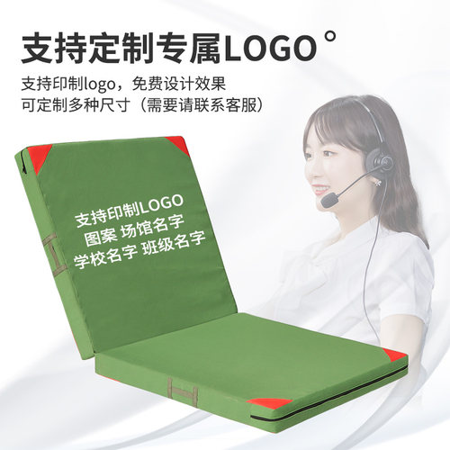 空翻体育垫子跳高训练海绵垫折叠加厚防滑武术舞蹈攀岩体操防护垫