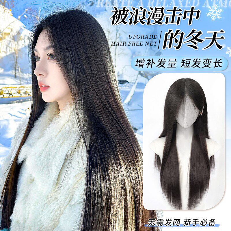 不用带发网挑染假发女片头顶补发增发量J蓬松高颅顶自然无痕假发