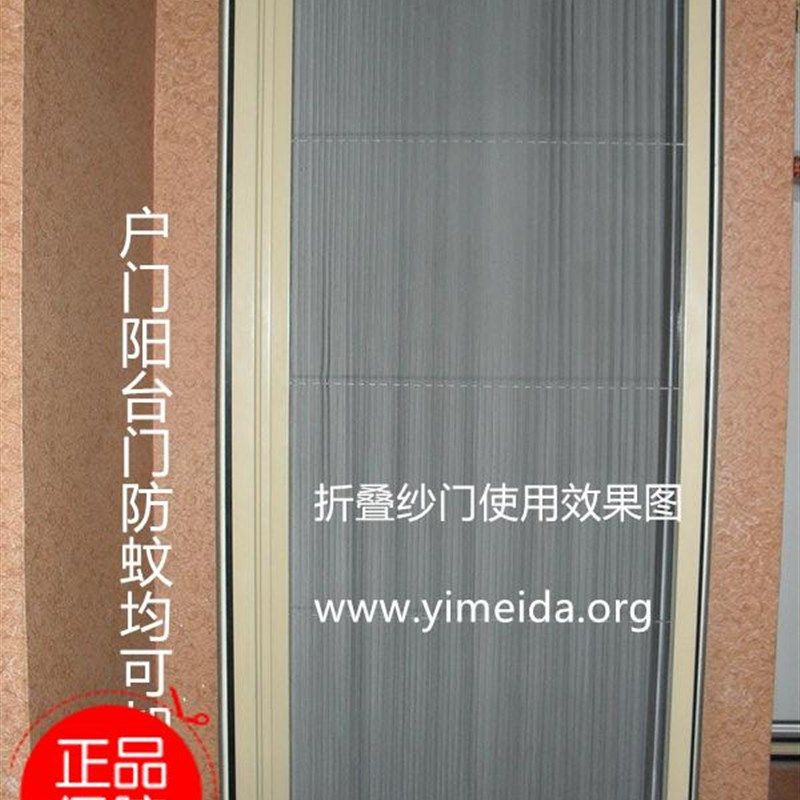 新款牌折叠隐形纱门 侧拉防v蚊门 风琴式防水纱 蓝色灰色百折门