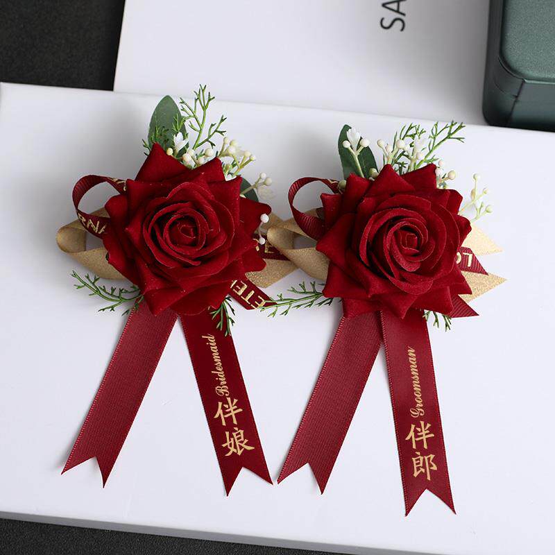 婚礼用品结婚胸花新郎新娘父亲母亲一F套酒红色定制迎宾伴郎娘襟