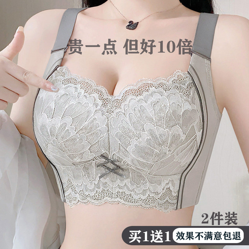薄款调整型内衣女大胸显小收副乳塑E形聚拢防下垂全罩杯大码文胸