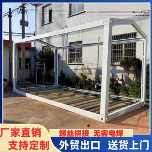 配件材料 龙骨住人简易房屋可拆卸组装 集装 箱移动房子定制框架拼装