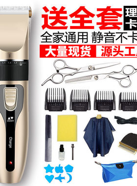 电推剪电动理髲器电推q剪成人婴儿理发器儿童光头理髲剪充电式