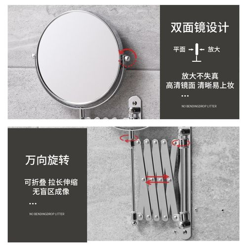 简约时尚金属化妆镜壁挂式折叠镜子浴室酒店商用伸缩折叠梳妆镜