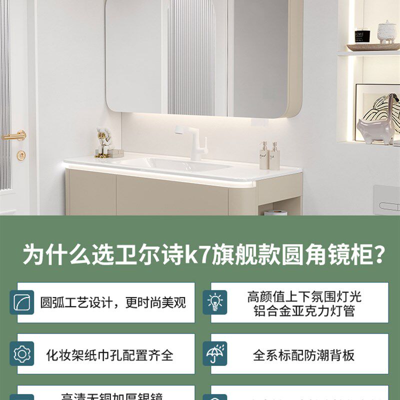 奶油风实木圆角镜柜智能带灯浴室镜柜卫生间镜柜带化妆架纸巾孔