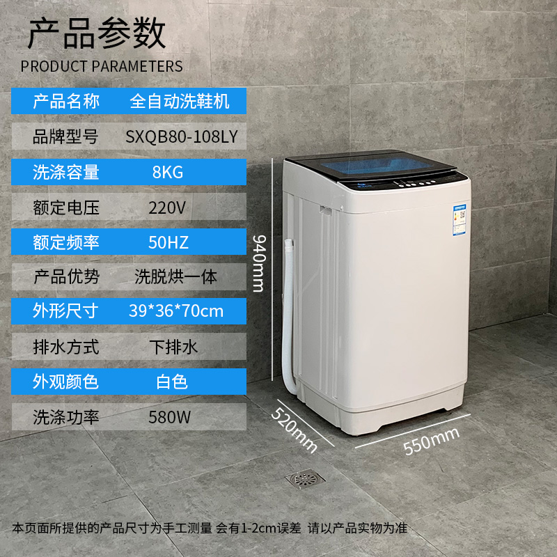 全自动洗鞋机器烘干家用小型懒人神器刷鞋机可脱水甩干洗鞋店商用
