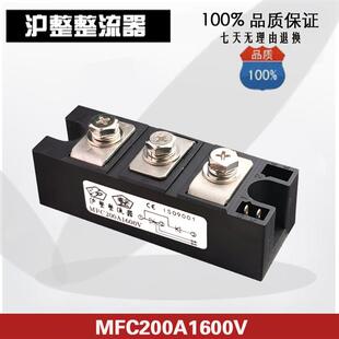 可控硅半控模块MFC200A1600V MFC25A55A70A90A 110A16T0180A 2000