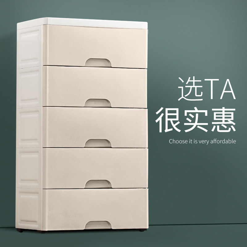 抽屉式收纳柜整理内衣柜塑料床头柜D卧室床边柜子卫生间置物储物