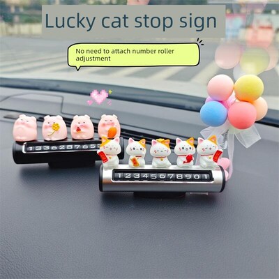 2025汽车移动电话号q牌汽车临时停车号移动车牌女士汽车高端饰品