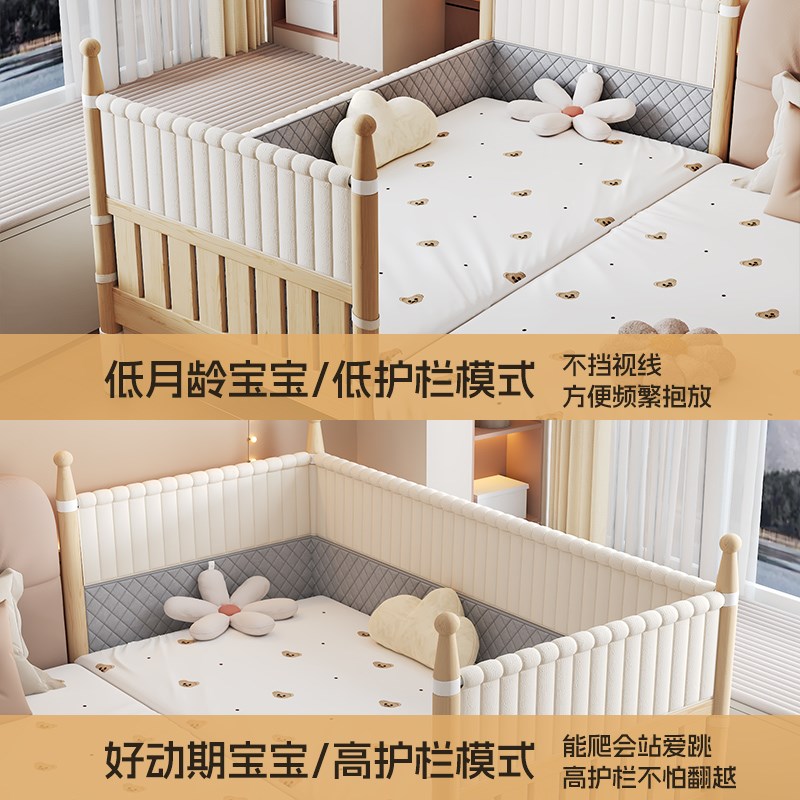 拼接床加宽床边扩宽侧边神器大人可睡高护栏可升降实木儿童婴儿床