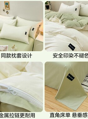 纯棉被套单件100全棉双单人宿舍180cmx220cm加厚纯色单独被罩1米5