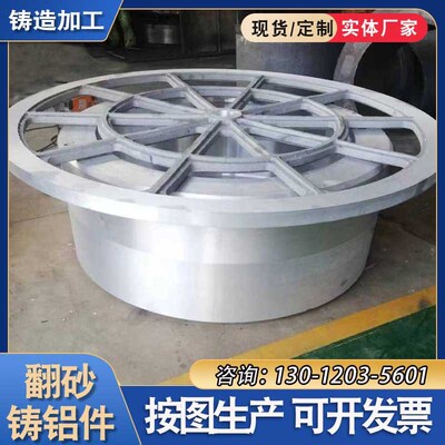 定制精密铸铝件锌合金压铸铝合金模具浇铸铝件加工铝X翻砂铸铜造