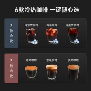 新品咖啡自由全自动咖啡机A1智能冷萃家用办公室小型研磨一体意式