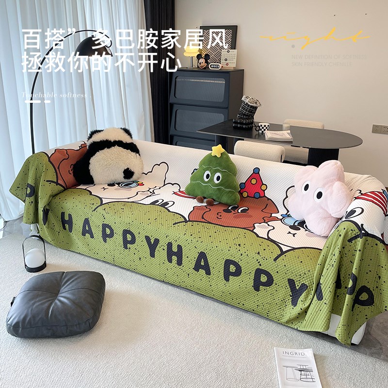 沙发盖布巾凉豆豆坐垫夏天凉席沙发2025新款防滑凉感沙发套罩夏季