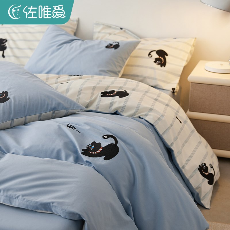 四季全棉被套单件刺绣被罩150x200宿舍单人学生猫咪三件套蓝