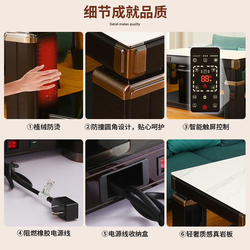 烤火桌子家用客厅智能语音升降烤火茶几电暖炉长方形取暖桌电暖桌