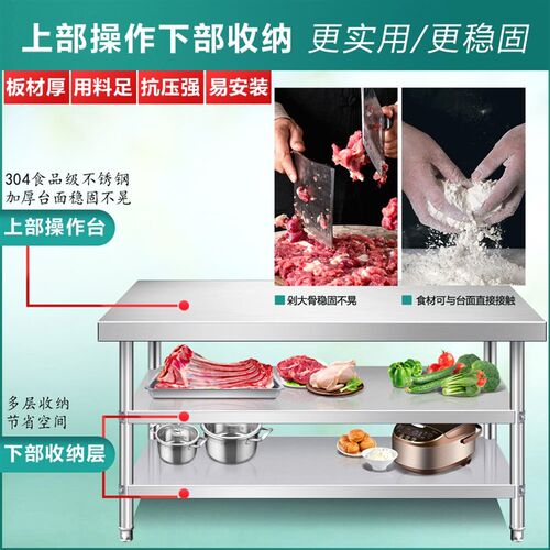 不锈钢工作台厨房家用商用桌子长方形操作台切菜台桌台面案台