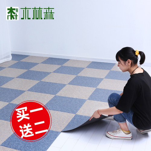 5平方自粘地板贴PVoC地板革加厚耐磨防水泥地板胶垫地板贴纸直接