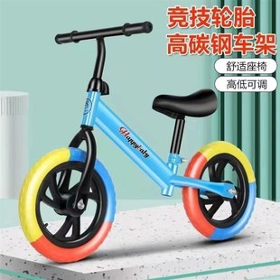 平衡车儿童2一3一6岁双轮无脚踏溜溜车小孩两轮自行车滑行滑步车