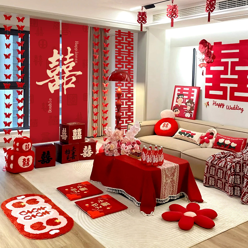 婚房布置套装窗帘结婚男女方主卧室客厅新房房间拉花装饰长条喜字,节庆用品/礼品,拉花,淘宝优惠券,粉丝福利购,淘宝优惠卷