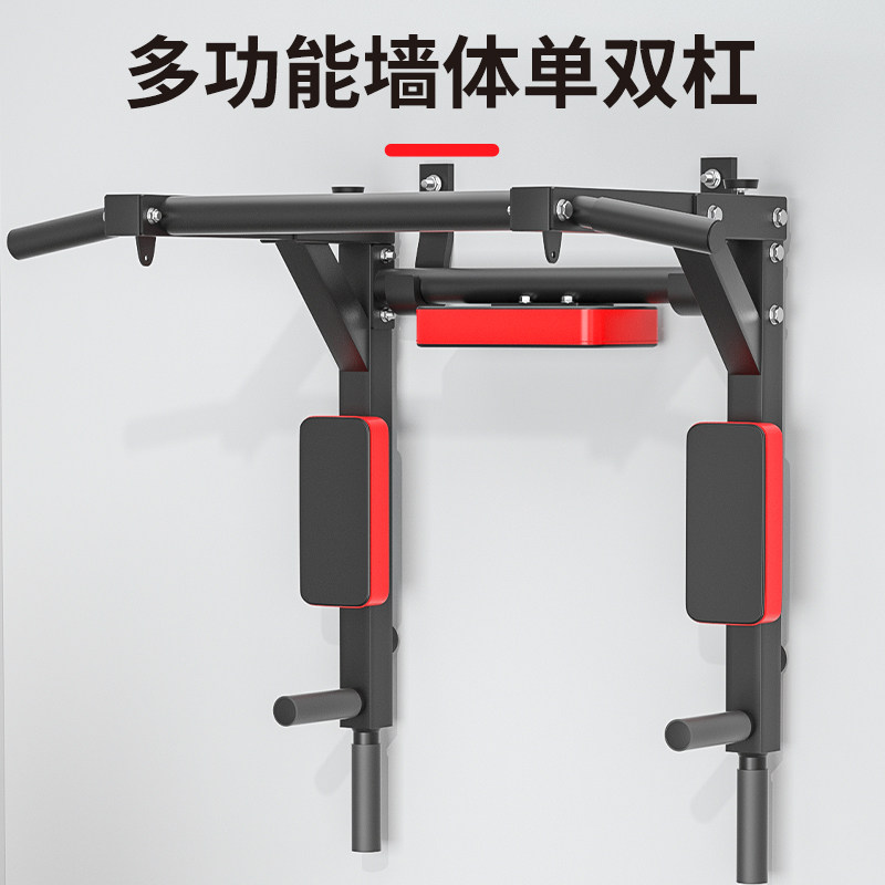 引体向上器家用墙体单杠s多功能单双杠打孔室内吊环挂壁式健身器