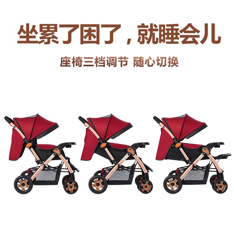 婴儿车可坐可躺0到3岁收车新生儿车床两用宝宝推车