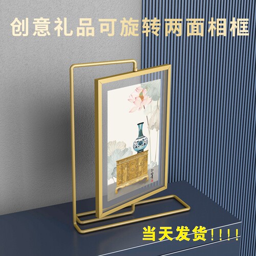 两面双面金色旋转金p属相框678寸结婚登记照摆台定制加洗照片