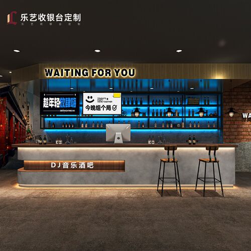 工业风酒吧吧台小酒馆咖啡店前台奶茶店餐饮店收银柜台烧烤店接待