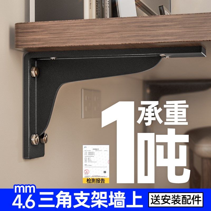 不锈钢三角支架墙上三脚架墙壁固定置物架托架角码隔板三角支撑架