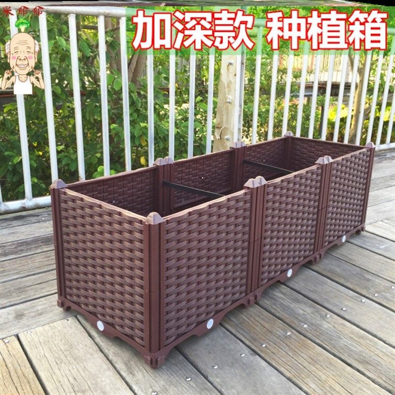 种花箱窗台小菜园家用专用花槽箱子花坛栅栏式围栏楼上花盆架大号