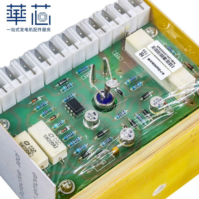 6GA2490-0A稳压板柴油无刷发电机组配件1FC5调压板自动电压调节器