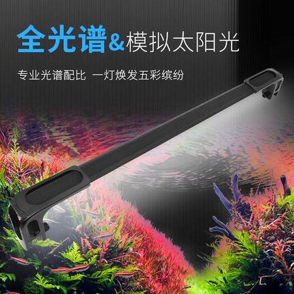 调光鱼缸灯鱼缸LED灯水族箱照明灯防水全光谱水草灯原生灯支架灯