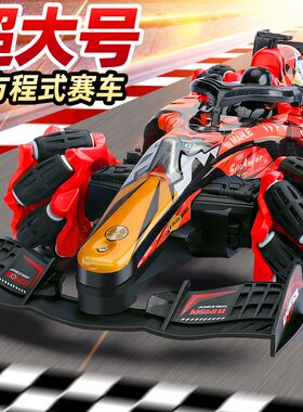 小朋友手柄遥控汽车红色跑车可漂移男童大型遥控车电动充电式玩具