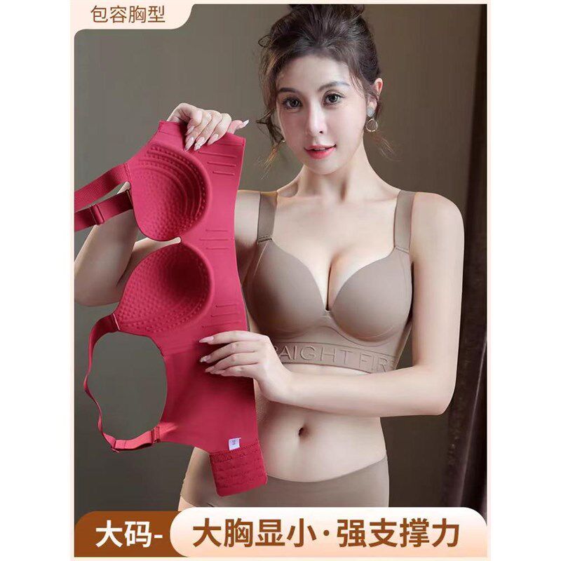 女款轻薄款女全罩杯无钢圈大码收副乳大J胸显小文胸聚拢四排扣内