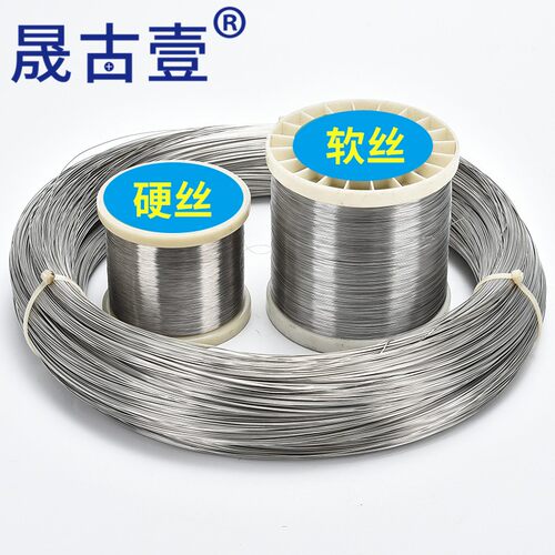304不锈钢钢丝线单根股0.3 0.4x 0.5 0.6 0.81.2mm2毫米捆扎软钢