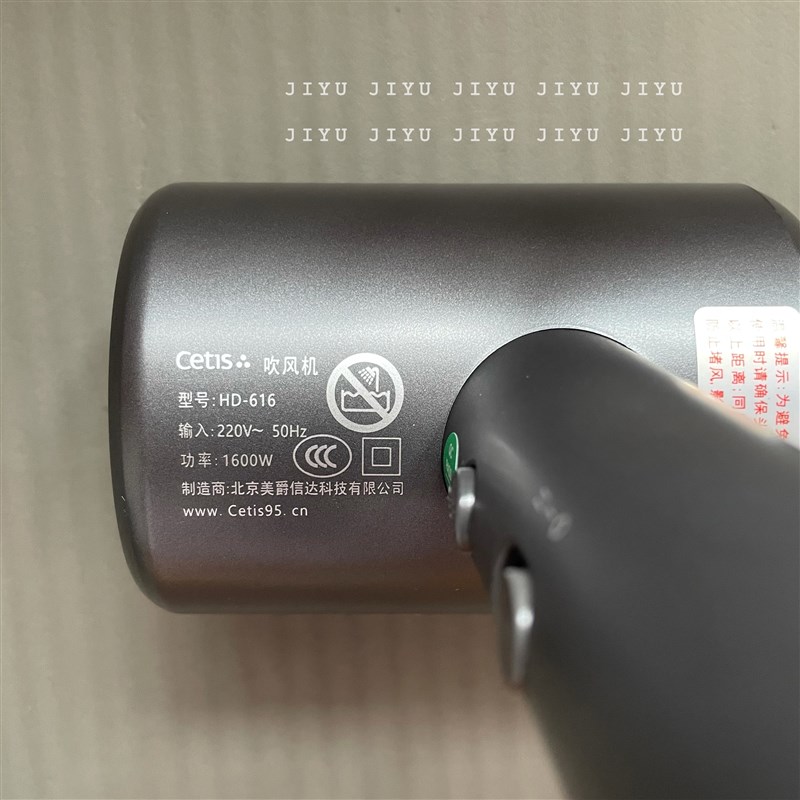 全季酒店cetis美爵信达吹风机大G功率挂壁摆放双用款家用民宿