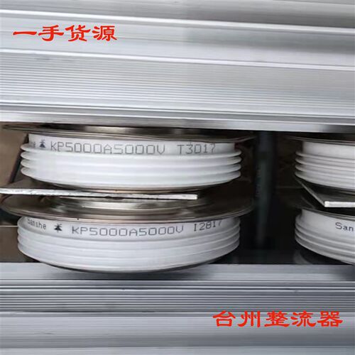 KP5000A5000MV晶闸管可控硅