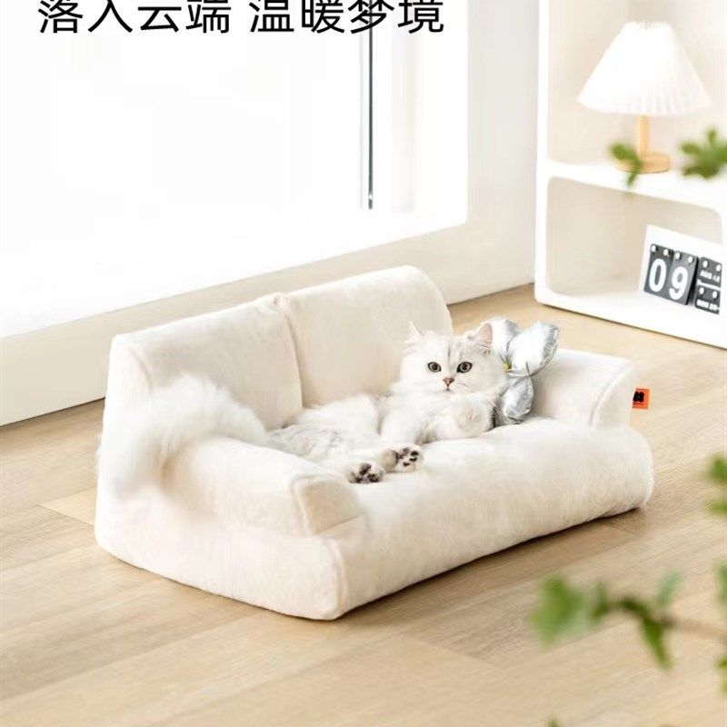 喵乎汪也猫窝猫咪沙发床猫床宠物小窝垫猫懒狗狗垫子冬季保暖