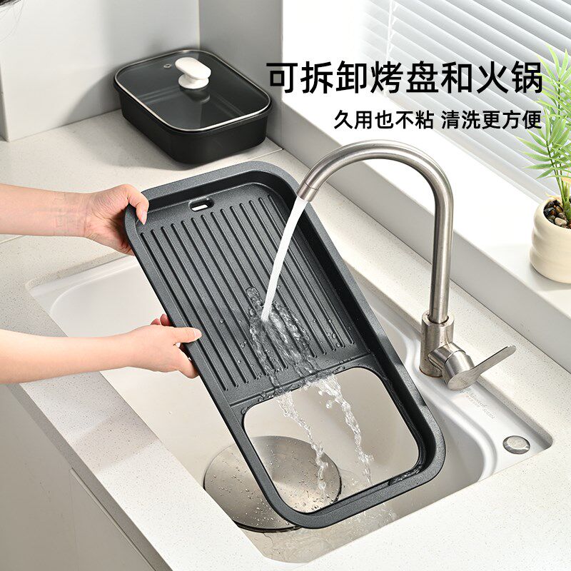 烤涮一体锅家用火锅烧烤两用多功能料理机室内电烧烤炉可拆洗烤盘